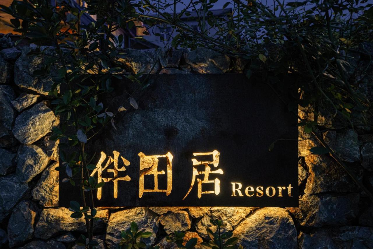 Tianmen Mout Tian'S Resort Zhangjiajie Zewnętrze zdjęcie